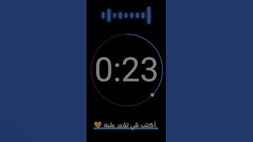 يا عبادي لا خوف عليكم اليوم ولا انتم تحزنون|قران كريم الشيخ ياسر الدوسري تلاوه عطره بصوت جميل💘🌹