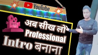 How to use intro maker aap | intro maker app se video  intro kaise banaye screenshot 2