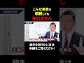 こんな実家は相続しても売れません