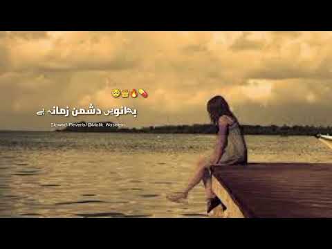 Dhola Menu Janda Ay SLOWED REVERB SONG Saraikisongs