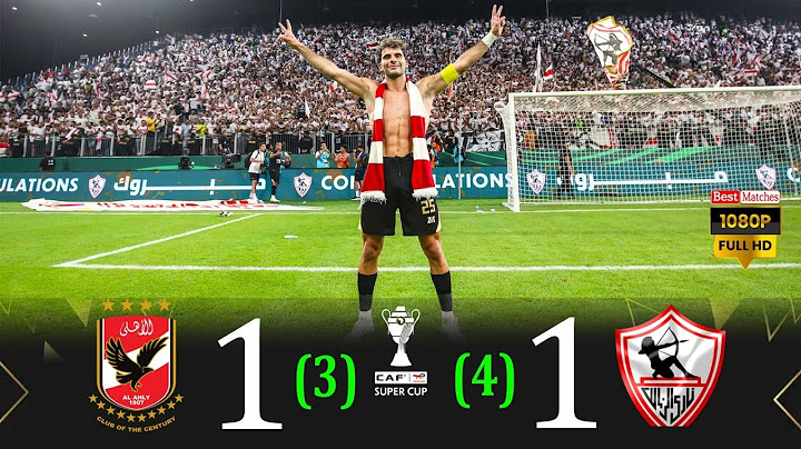 الزمالك يرد القاضية للأهلى 💥الاهلى 1 (3-4) 1 الزمالك 💥 سوبر افريقي 2024 💥 جودة FHD 💥 🎤 عصام الشوالى