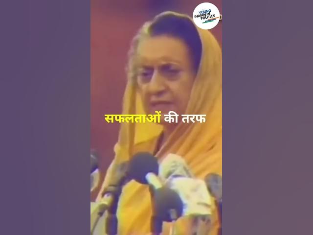 Iconic Speeches, Ft. Indira Gandhi
