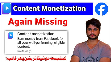 Facebook Content Monetization tools Phir gayab ho gaya||Facebook Content monetization not showing