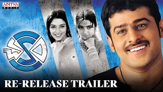 Chakram Re-Release Trailer | Prabhas, Asin, Charmy | Prakash Raj | Krishna Vamsi