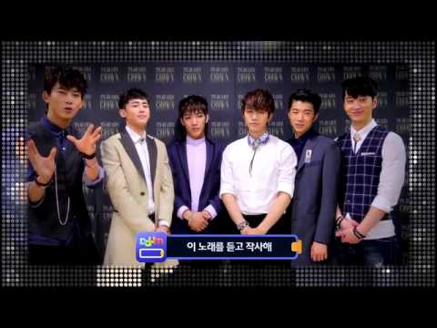 2PM이 노래를 듣고 작사해 가이드 영상