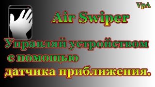Как получить функции фирменных прошивок в стандартном Android ч 4 screenshot 5