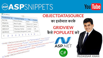 Hindi | Populate GridView using ObjectDataSource in ASP.Net using C#