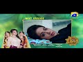 Watch Hina Ki Khushboo Episode 34 Teaser | Har Pal Geo Online In HD