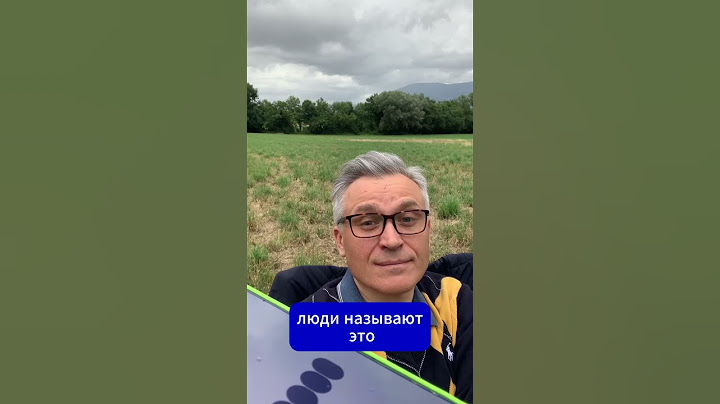 Какая самая большая ошибка в отношениях?