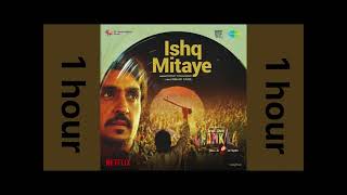 Ishq Mitaye | 1 hour loop 🔂 | Amar Singh Chamkila | Diljit Dosanjh, Imtiaz , A.R.Rahman Thumb