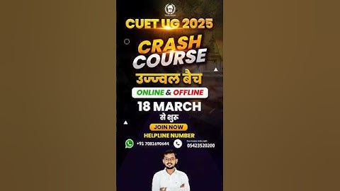 अंतिम 40 दिनों की तैयारी 🔥💯 CUET UG 2025 Crash Course 🎯🔥  #cuetcrashcourse #cuetexam #cuet2025