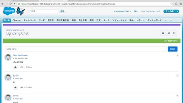 Force.com Demo #120 - Canvas App Heroku Node Chat