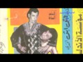 عائله اش اش - فرح عزيزة