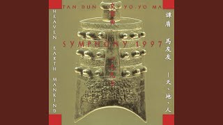 Song of Peace (Voice)