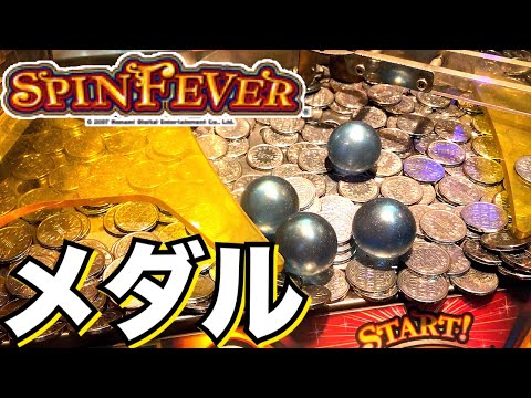 スピンフィーバー3 メインボード　コナミ　KONAMI スピンフィーバー3 メインボード コナミ KONAMI 2025年最新