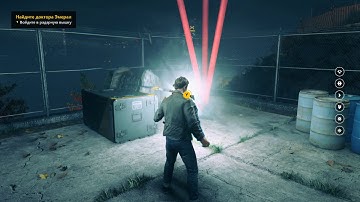 Quantum Break 100% Walkthrough Act 3 - Part 1: Research Facility (No Commentary)