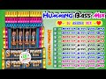 Nonstop Hindi New Style Hindi Matal Humming Dance Mix 2023 Dj Am Remix 2023 // @djjaygopal