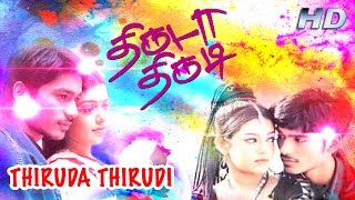 Thiruda Thirudi | Tamil Full Movie | Dhanush | Chaya Singh | Karunas | Meghna Nair |