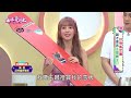 禹菡 超酷衝浪板 #姊妹亮起來 #四季線上 #FASTTV