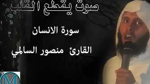 سورة الإنسان تلاوة خاشعة ومؤثرة/أرح سمعك 🎧❤️#تلاوة_مميزة