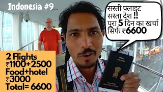 Coming Back to India From Indonesia 🇮🇩🇮🇳 Flight ₹2500 Only