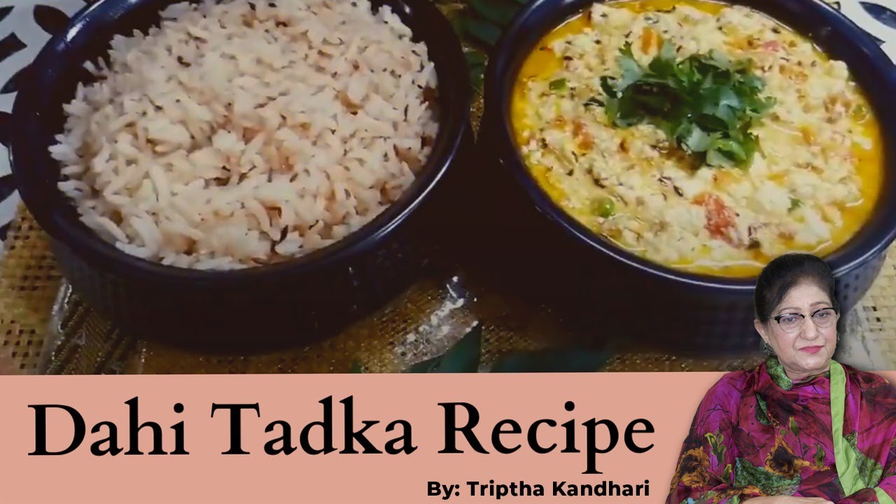 Dahi Tadka  Recipe | दहीं तड़का | ਦਹੀਂ ਤੜਕਾ | Dahi Ki Sabzi Recipe in punjabi by Tripta Kandhari