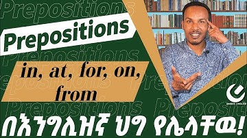 245.How to use prepositions