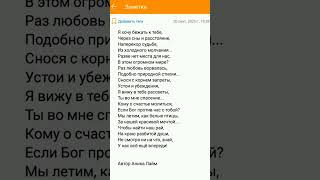 #жиза#стих#стихи #стихотворение#поэзия#любовь#душевно#романтика#олюбви#любовь #кино#жизненныеистории