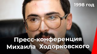 Пресс-Конференция Председателя Правления Нк 