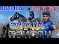 "ТАЙСОН" кайрадан РИНГТЕ ...ЗАКА  алып чыкты 10.02.2022