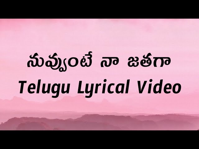 Nuvvunte Naa Jathaga Telugu Lyrics | I - Manoharudu | Ramajogayya Sastry | A.R.Rehman | Sid Sriram | class=