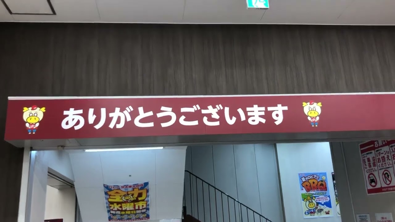ありがとございます♡ ありがとうございます - YouTube