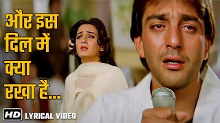 और इस दिल में क्या रखा है, तेरा,ही दर्द छुपा रखा है Imaandaar Sanjay Dutt Farah Asha Bhosle