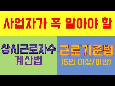 실업급여조건