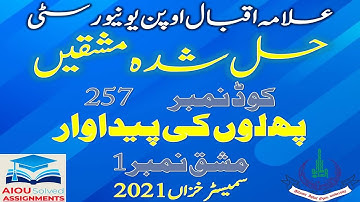 AIOU Solved Assignments | 257 | FRUIT PRODUCTION | Assignment No 1 | Metric | Autumn 2021