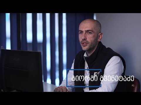 დისტანციური მხარდაჭერა