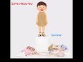 泣かない女はいない(おっさんcover)