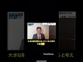 #銘柄 #オリックス #三菱ufj #三井住友 #みずほ #アレス投資顧問