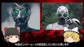 シャドームーン Ed風mad Youtube