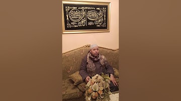المصحف المرتل للشيخ إبراهيم جمعة وما تيسر له من من أول سورة الفجر إلي سورة الضحى