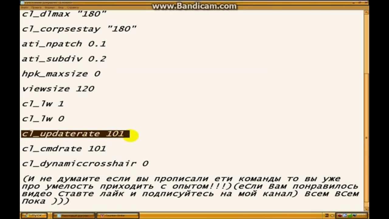 консоль в контр страйк 1. Hpk maxsize cs 1. Hpk maxsize cs 1. настройки кс 16\. 6.
