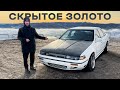 SILVIA В КУЗОВЕ СЕДАН / NISSAN CEFIRO A31