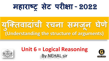 MHSET Paper 1 Preparation 2022 | Logical Reasoning | Understanding the structure of arguments |