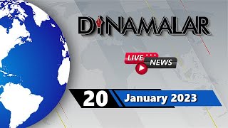 🔴Live: 20 January 2023 | Dinamalar News | PM Modi | Stalin | Annamalai Bjp | Tamil News screenshot 4
