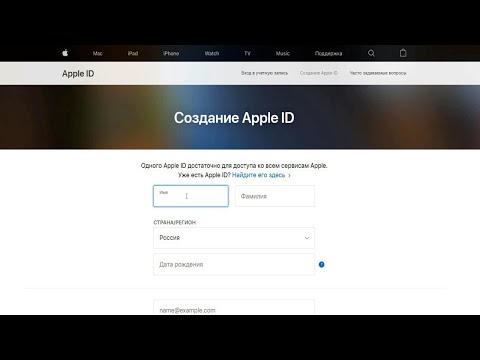 Как создать учетную запись Apple ID на компьютере с ОС Windows