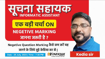 How to reduce negative marking || By Kedia Sir#infiqueclasses #infique