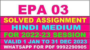 epa 3 solved assignment 2023 | epa 3 solved assignment in hindi 2022-2023 | epa 3 2023