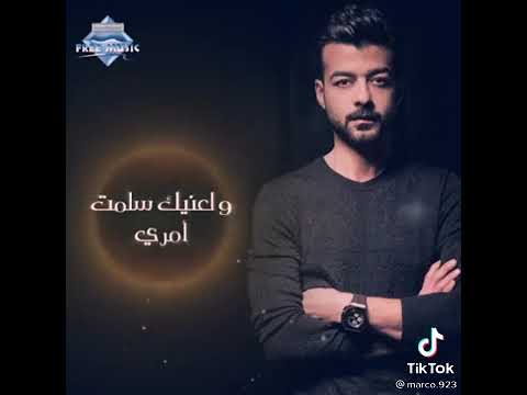 حالات واتساب سيبني جوه حضنك ده اللي واخدني