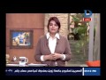 برنامج سيداتي انساتي مع حنان الديب و ليلى شندول حلقة 12 2 2017