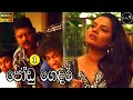 Jodu gedara sinhala tele part 1  sinhala tele  comedy drama  sri lanka teledrama